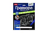 Гравюра "Щенки овчарки" Little Animals