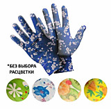 Перчатки из полиэстра с полиуретановым покрытием М "Fiberon"