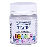 Краска по ткани акриловая 50мл Серебро Decola