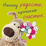 Магнит ассорти Арт Дизайн