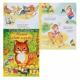 Книга "Учим стихи наизусть" (3-4лет) А5 Hatber