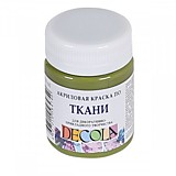 Краска по ткани акриловая 50мл Оливковая Decola