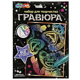 Гравюра "Монстры-зубастики" 15*21см цветная (Мультиарт)