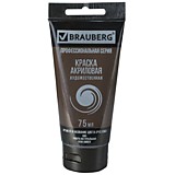 Краска акриловая Brauberg Art Classic 75мл умбра натуральная, туба