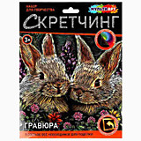 Скретчинг гравюра 18*24см кролики МУЛЬТИ АРТ