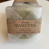 Шампунь твердый "Свежая мята", ручная работа