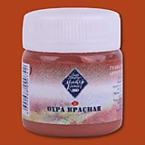 Гуашь ЗХК "Мастер Класс" охра красная 40мл 