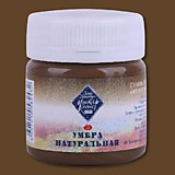 Гуашь ЗХК "Мастер Класс" умбра натуральная 40мл 