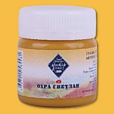 Гуашь ЗХК "Мастер Класс" охра светлая 40мл 