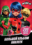 Альбом 200 наклеек "Леди Баг и Супер-Кот"