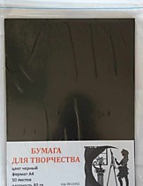 Бумага цветная