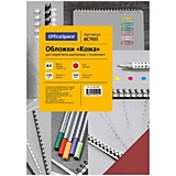 Обложка А4 "Кожа" красный картон 230г/м2 100шт Спейс