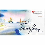 Акварель 36цв ЗХК "Белые ночи" пласти/палитра