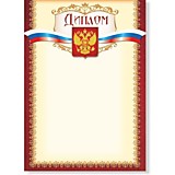 Грамота "Диплом" А4 с госсимволикой, стандарт (375) Квадра