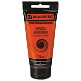Краска акриловая Brauberg Art Classic 75мл оранжево-красная, туба