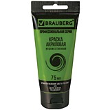 Краска акриловая Brauberg Art Classic 75мл желто-зеленая, туба