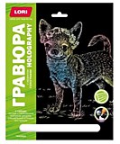 Гравюра "Чихуахуа" большая, голография