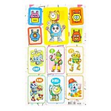 Наклейки "Роботы-1" 16*9,7см котики, глиттер 