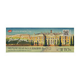 Акварель мерцающая 8цв ЗХК "Белые ночи" Лето, картон