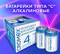 LR14, C, МАЛАЯ БОЧКА