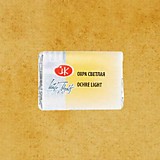 Акварель охра светлая ЗХК "Белые Ночи" кювета 2,5мл