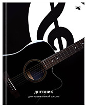 Дневники интегральная обложка