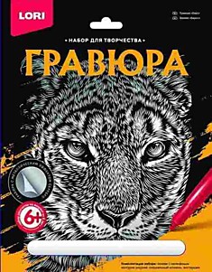 Гравюра "Барс"