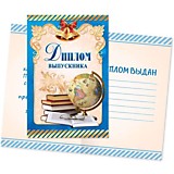 Диплом "Диплом выпускника" А5 (5868) Квадра