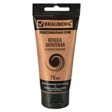 Краска акриловая Brauberg Art Classic 75мл перламутровая медно-золотая, туба