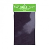 Магнитный лист Альт 297*210мм самоклеящ.,гибкий