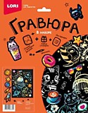 Гравюра 18*24см LORI голография, ассорти