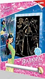 Гравюра "Мулан" с эффектом золота, большая, Disney