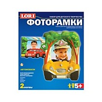 Фоторамки пластиковые