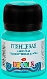 Краска акриловая ЗХК "Декола" 20мл глянцевая Мятная