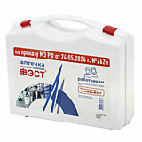 Аптечка первой помощи производственная