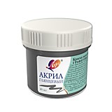 Краска акриловая Луч 40мл графитовая, пастельная