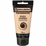Краска акриловая Brauberg Art Classic 75мл телесная, туба