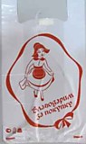 Пакет-майка 30*16*60см "Благодарим за покупку" 12мкм 100шт ПНД СоюзПолимер