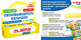 Пятновыводитель карандаш кислородный LAIMA EXPERT 35г многофункциональный
