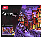 Гравюра большая цветная "Скретчинг. Заснеженный город", 30*40 см		