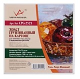 Холст грунтованный на картоне "Vista-Artista" 25*25см 100% хлопок 280г/м2 мелкозернистый