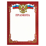 Грамота "Грамота" А4 красная 115г/м2 Staff