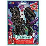 Гравюра "Энчантималс" 2шт серебряная (Мультиарт)