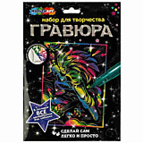 Гравюра 18*24см драконий жемчуг, цветная МУЛЬТИ АРТ