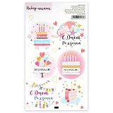 Наклейка для цветов и подарков "С днем рождения" 16*9,5см ассорти