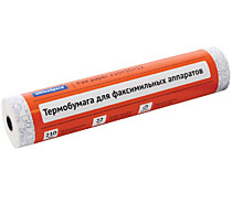 Бумага для факса